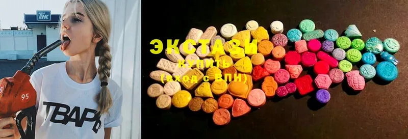 Экстази 280 MDMA  ОМГ ОМГ tor  Белоусово 