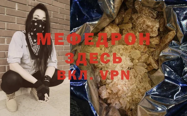 гашиш Белокуриха