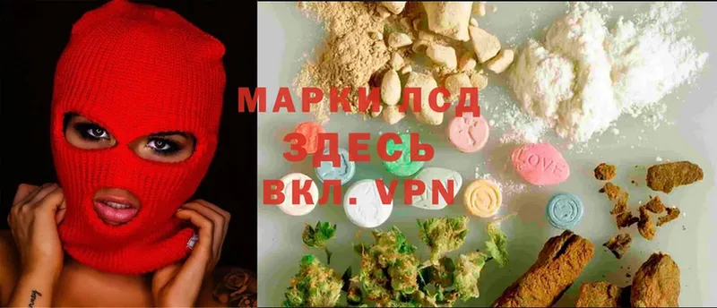 ЛСД экстази ecstasy  купить наркотик  Белоусово 